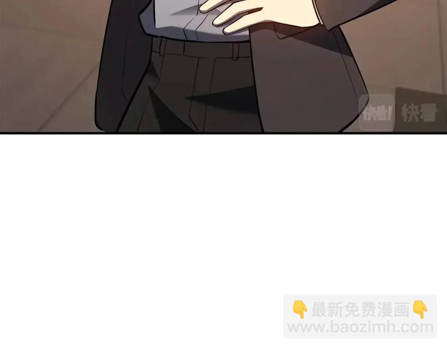 災難級英雄歸來 - 第12話 宣戰發表(5/5) - 5