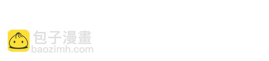 災難級英雄歸來 - 第12話 宣戰發表(5/5) - 5