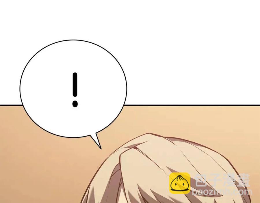 災難級英雄歸來 - 第12話 宣戰發表(5/5) - 6