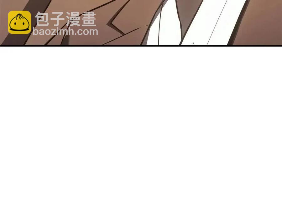 災難級英雄歸來 - 第12話 宣戰發表(5/5) - 1