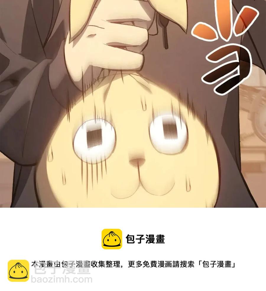 災難級英雄歸來 - 第12話 宣戰發表(5/5) - 4