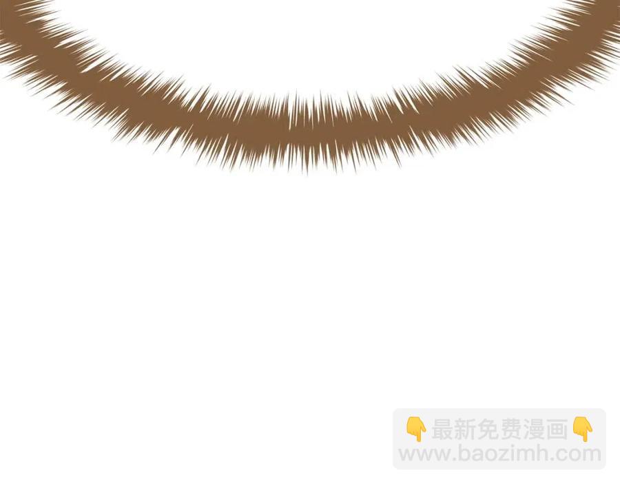 災難級英雄歸來 - 第12話 宣戰發表(5/5) - 6