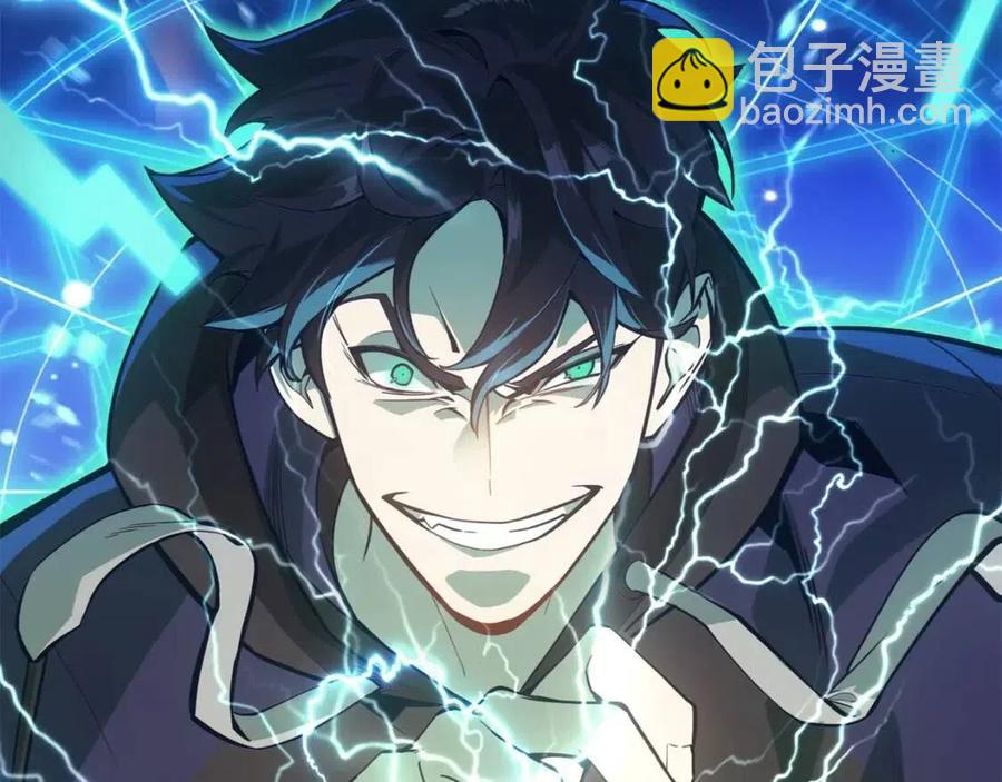 災難級英雄歸來 - 第12話 宣戰發表(5/5) - 2