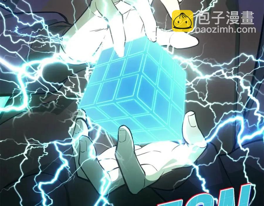 災難級英雄歸來 - 第12話 宣戰發表(5/5) - 3