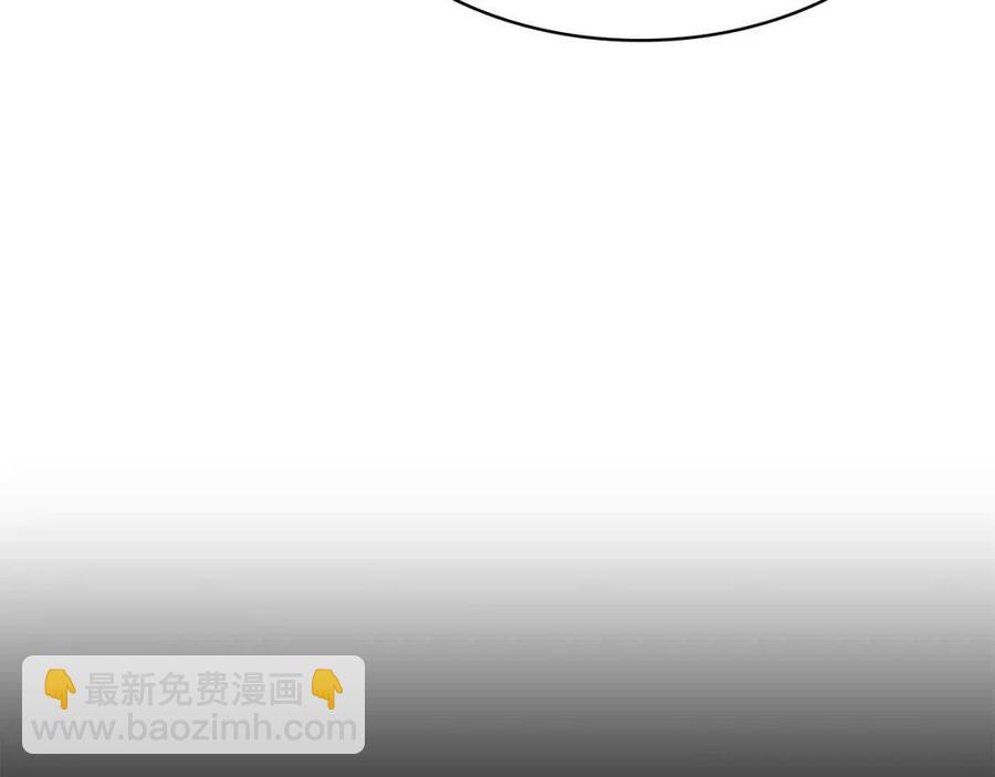 災難級英雄歸來 - 第12話 宣戰發表(1/5) - 3