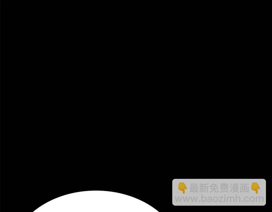 災難級英雄歸來 - 第12話 宣戰發表(1/5) - 2