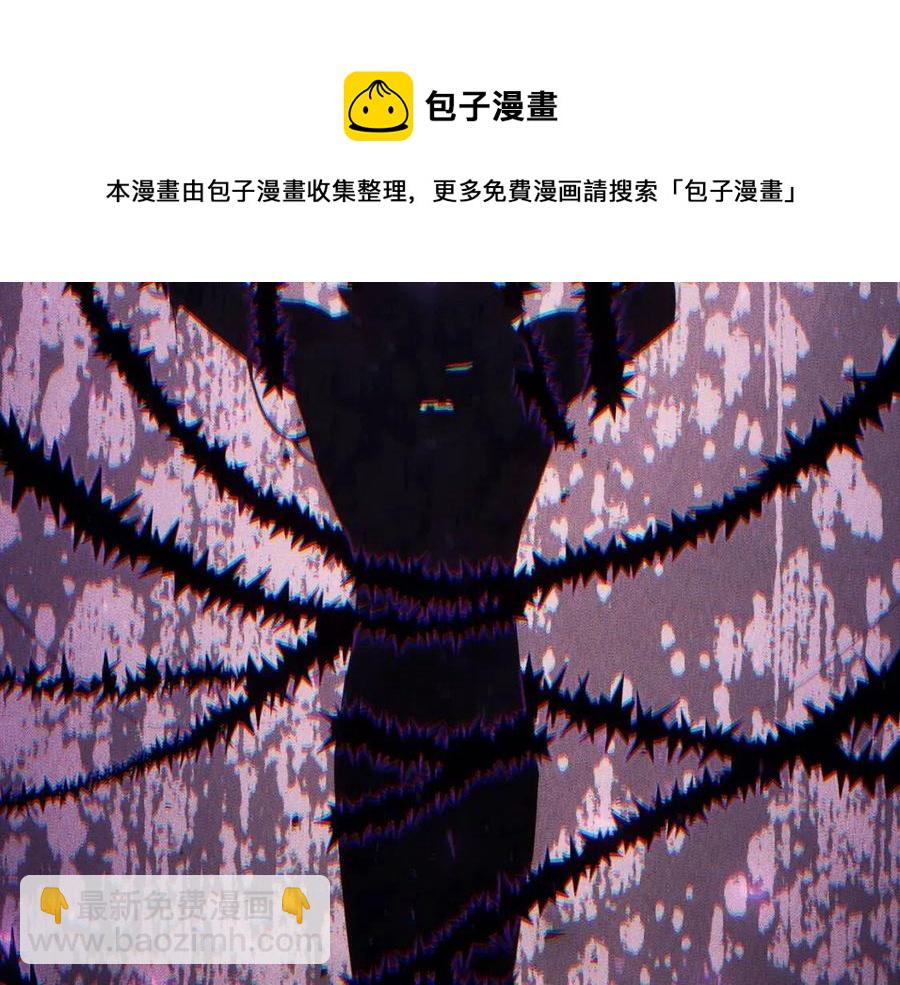 災難級英雄歸來 - 第12話 宣戰發表(1/5) - 5