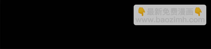 災難級英雄歸來 - 第12話 宣戰發表(1/5) - 8