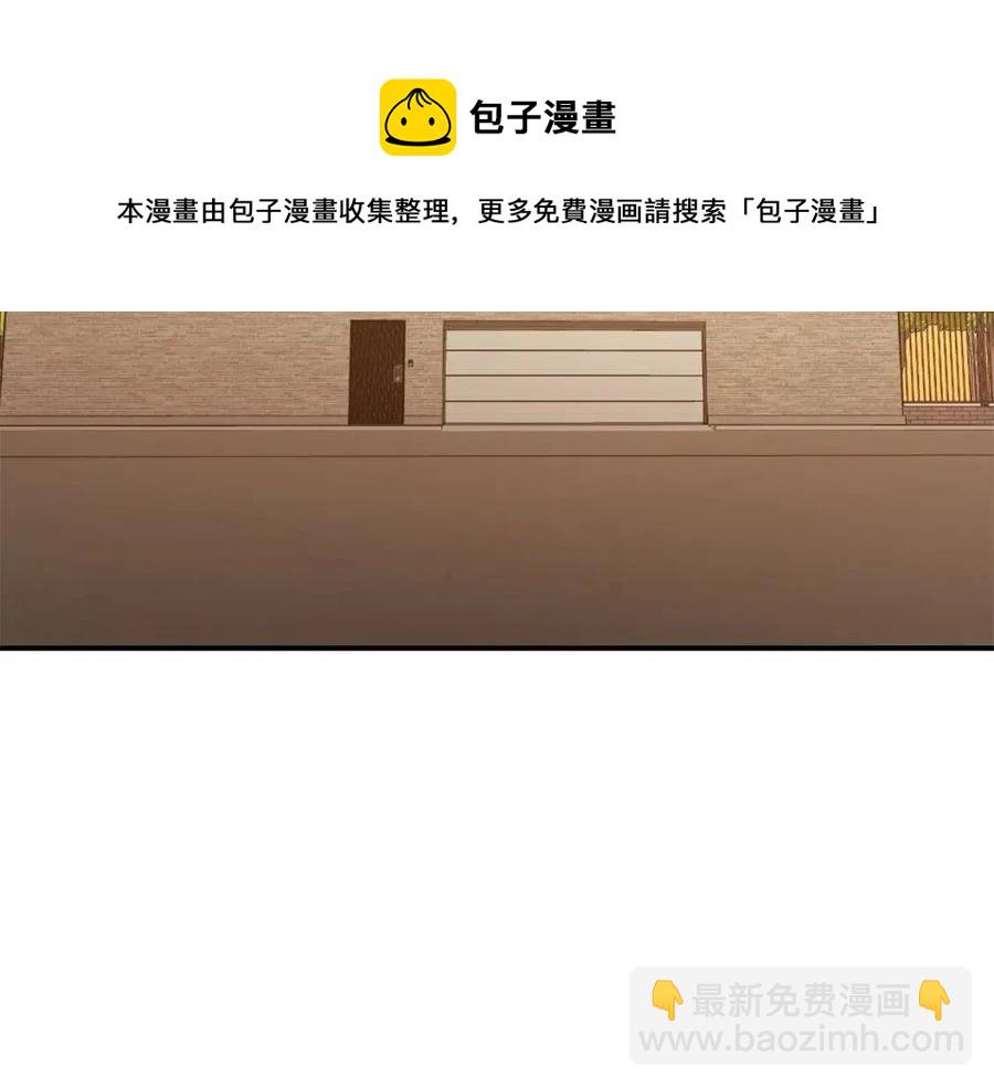 災難級英雄歸來 - 第12話 宣戰發表(1/5) - 5