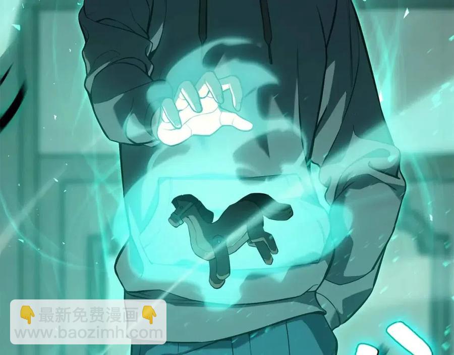 災難級英雄歸來 - 第12話 宣戰發表(2/5) - 4