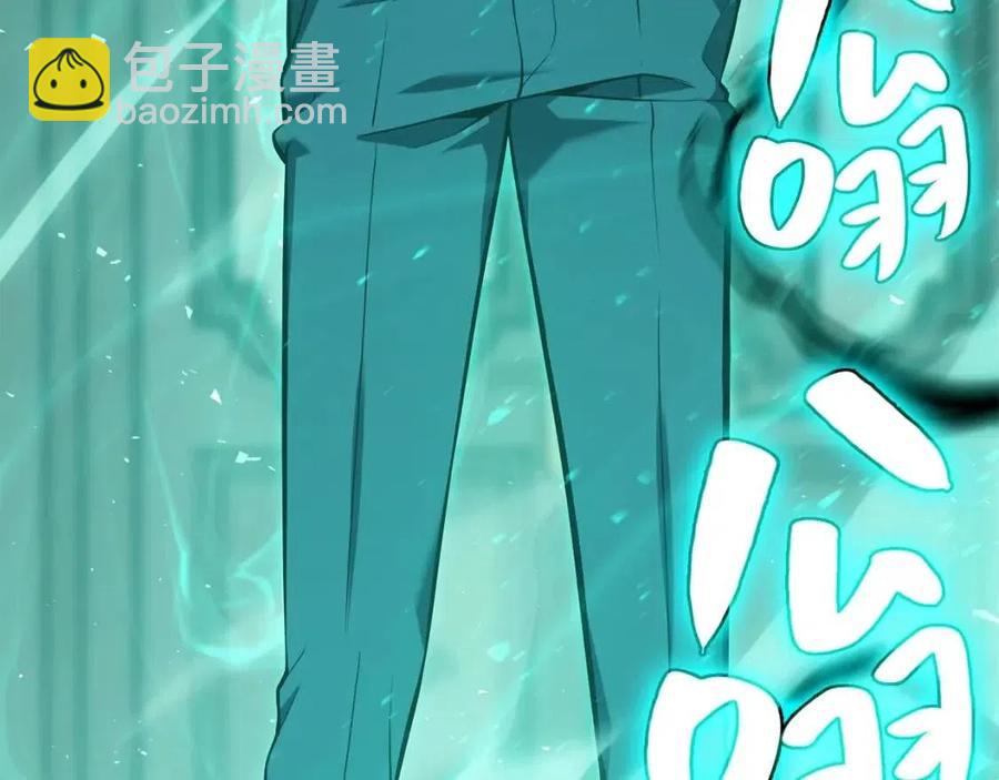 災難級英雄歸來 - 第12話 宣戰發表(2/5) - 5