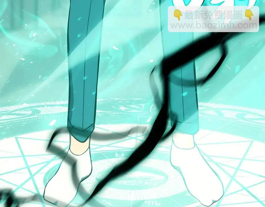 災難級英雄歸來 - 第12話 宣戰發表(2/5) - 6