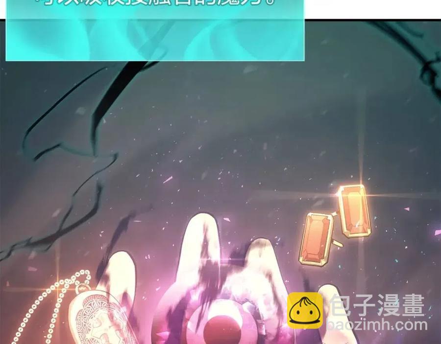 災難級英雄歸來 - 第12話 宣戰發表(2/5) - 5