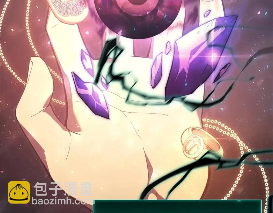 災難級英雄歸來 - 第12話 宣戰發表(2/5) - 6