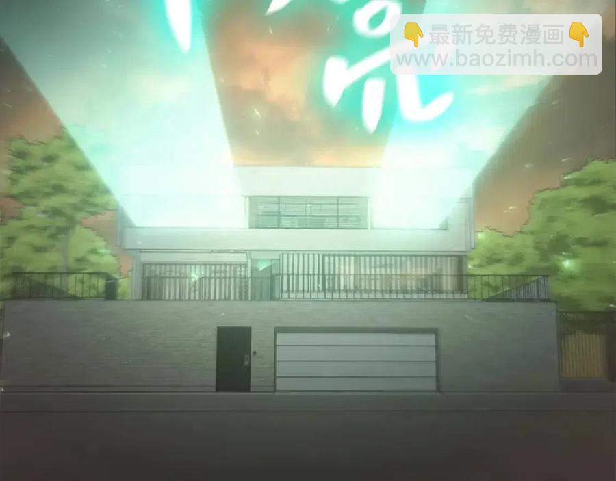 災難級英雄歸來 - 第12話 宣戰發表(2/5) - 8