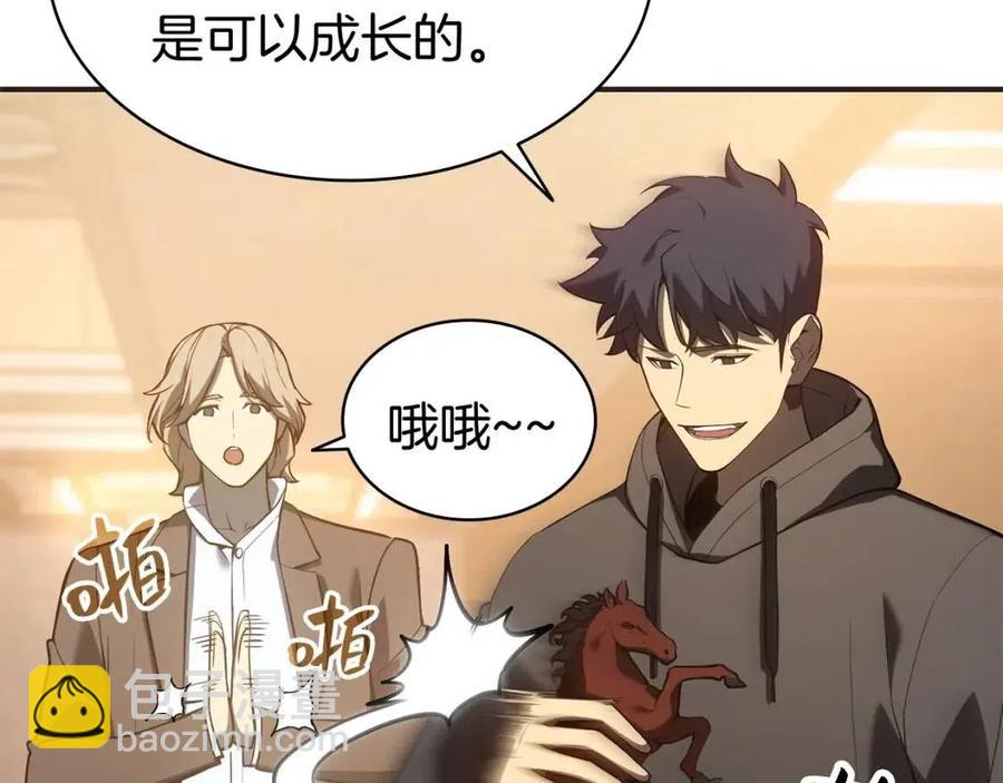 災難級英雄歸來 - 第12話 宣戰發表(2/5) - 6