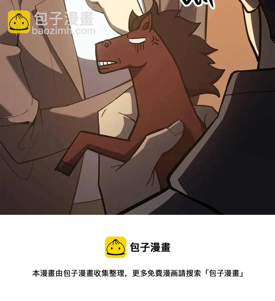 災難級英雄歸來 - 第12話 宣戰發表(2/5) - 3