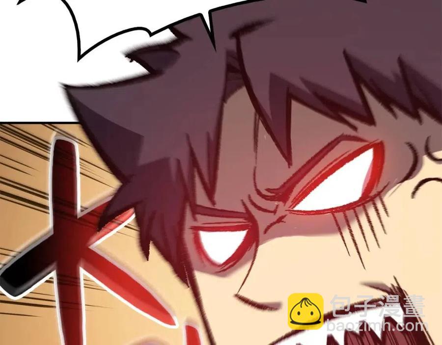 災難級英雄歸來 - 第12話 宣戰發表(2/5) - 5