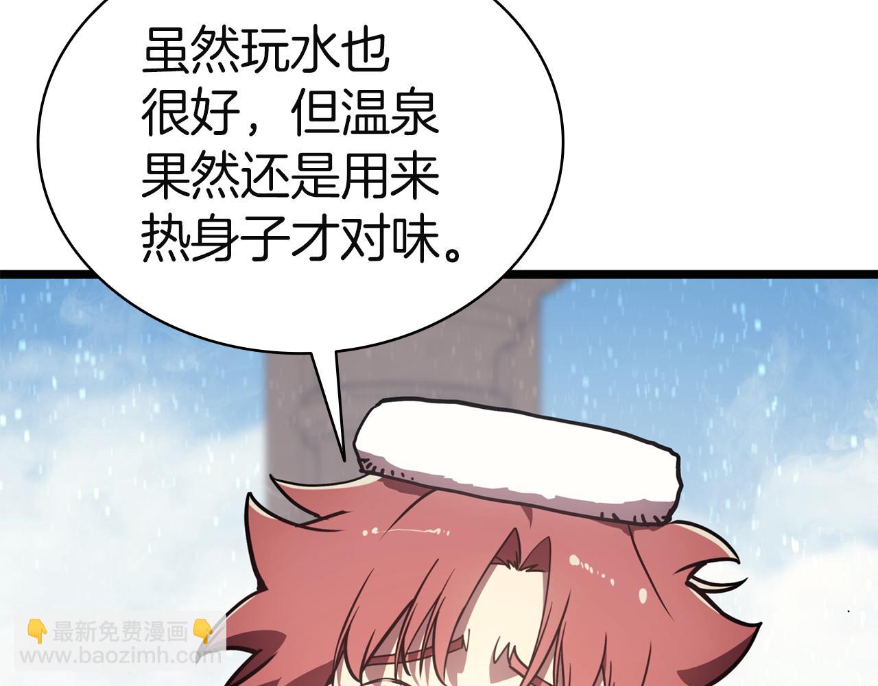 災難級英雄歸來 - 第128話 挑撥離間大失敗(3/7) - 7