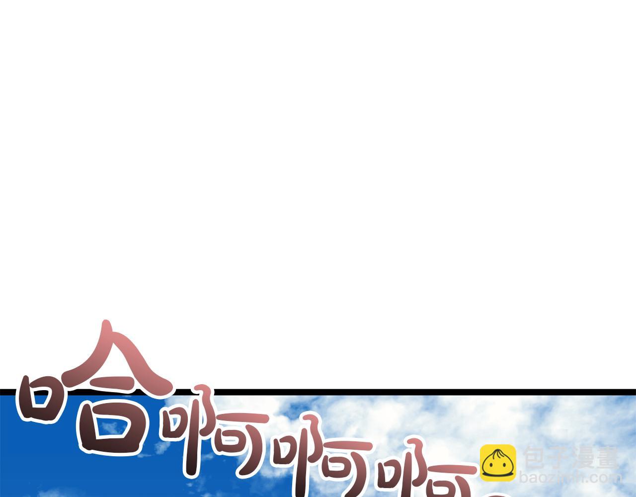 災難級英雄歸來 - 第128話 挑撥離間大失敗(3/7) - 2