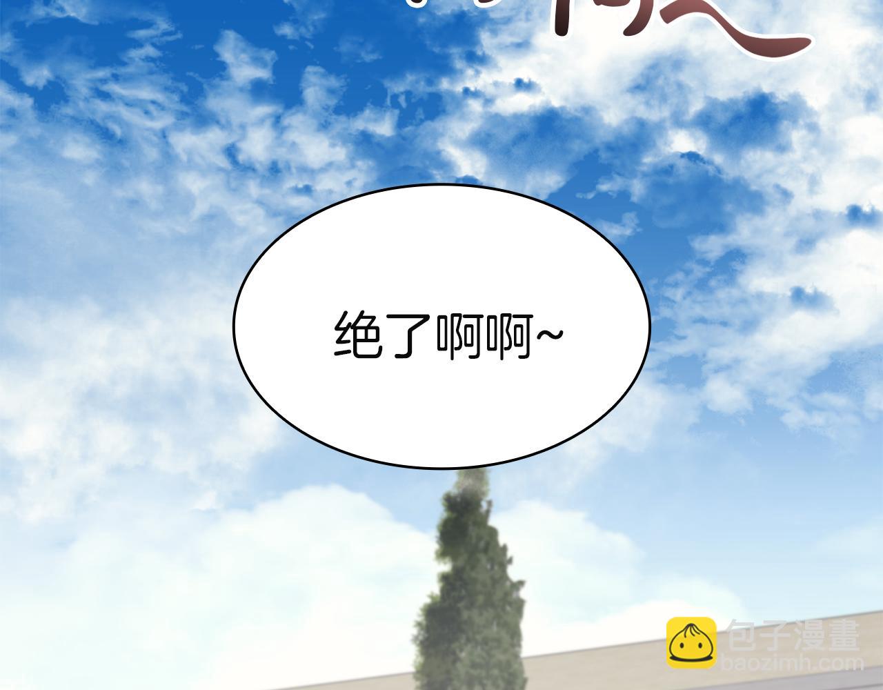 災難級英雄歸來 - 第128話 挑撥離間大失敗(3/7) - 3