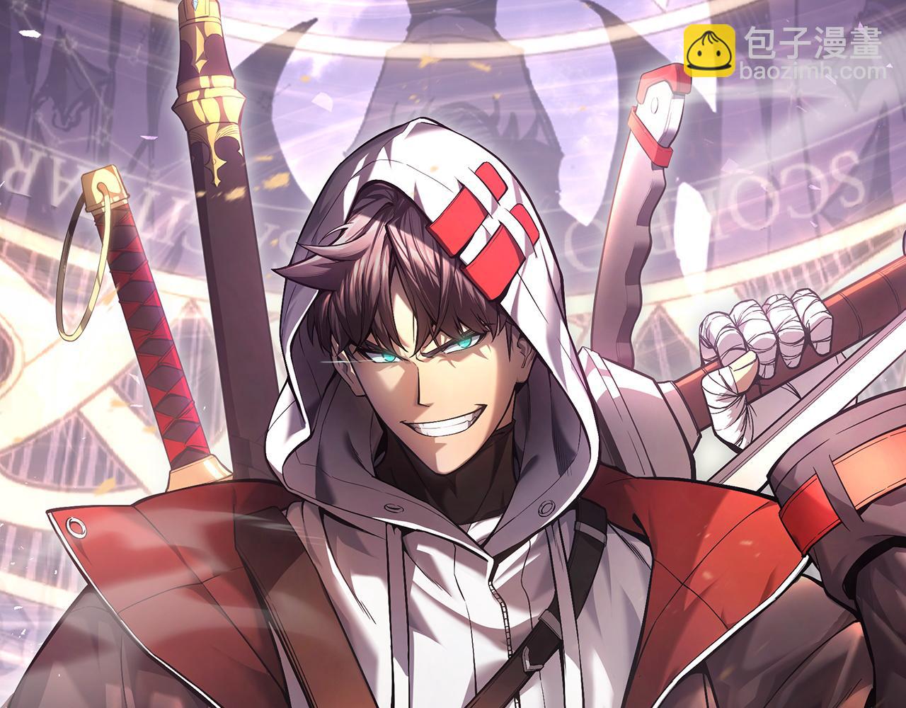 災難級英雄歸來 - 第128話 挑撥離間大失敗(3/7) - 7