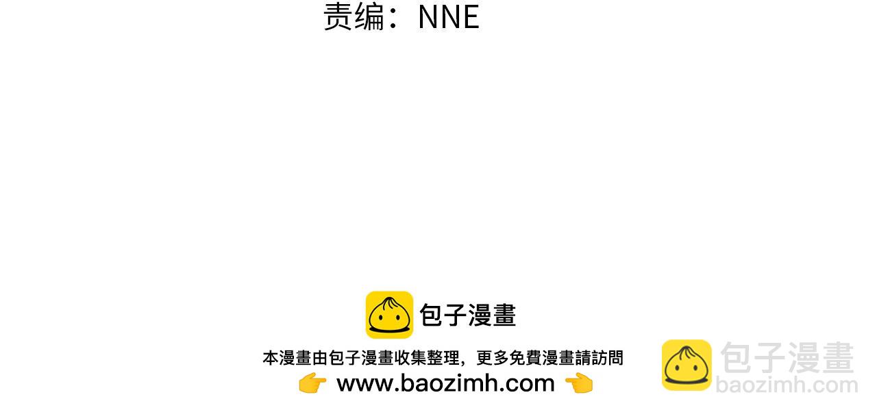 災難級英雄歸來 - 第128話 挑撥離間大失敗(3/7) - 2