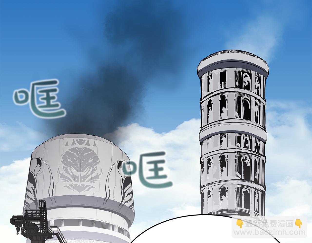 災難級英雄歸來 - 第128話 挑撥離間大失敗(3/7) - 5