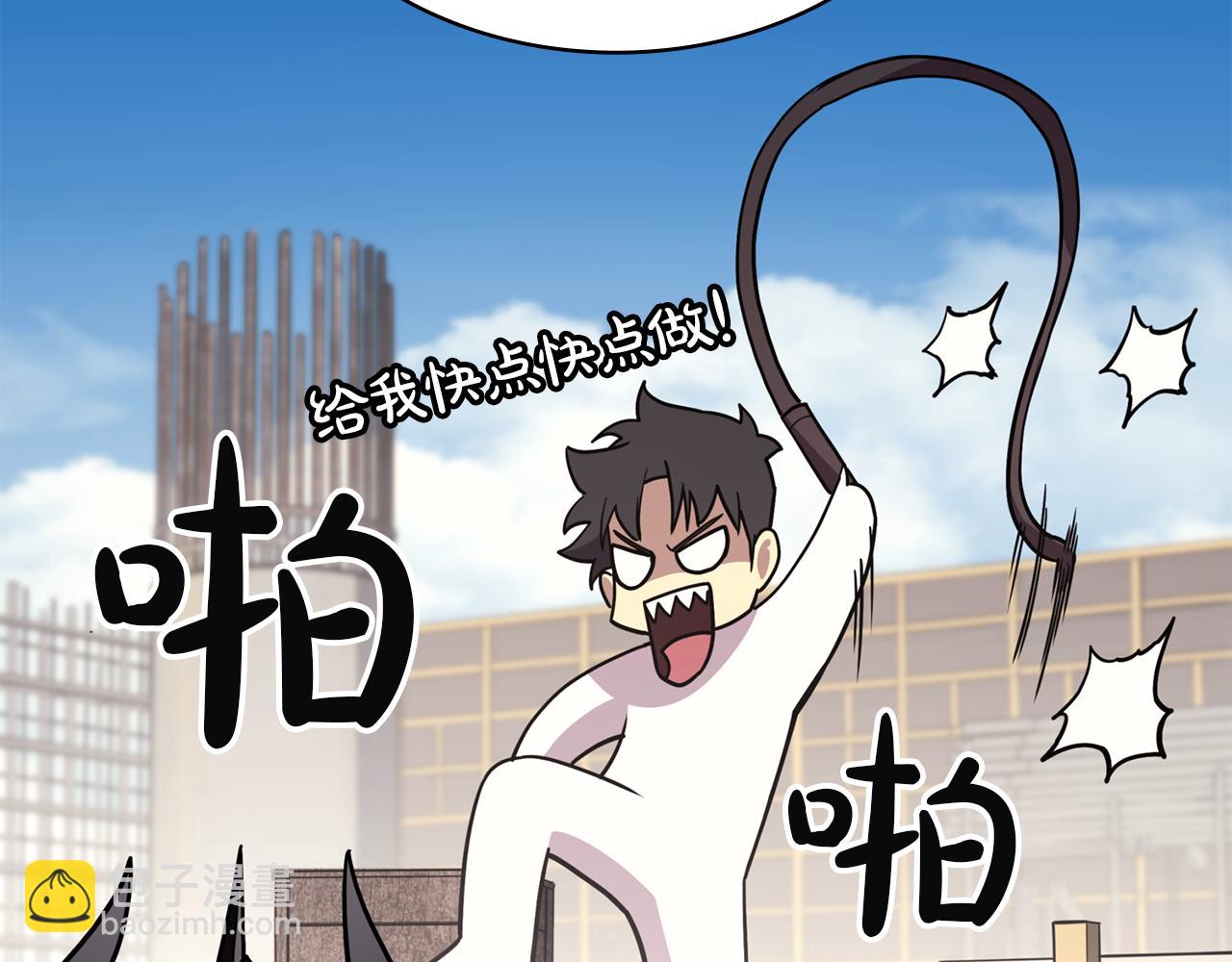 災難級英雄歸來 - 第128話 挑撥離間大失敗(3/7) - 5