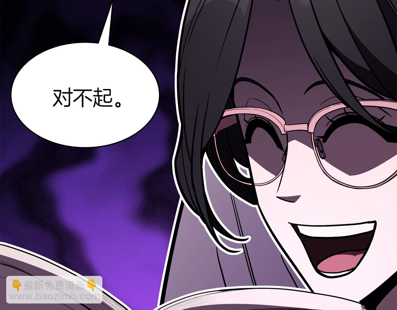 災難級英雄歸來 - 第128話 挑撥離間大失敗(3/7) - 8