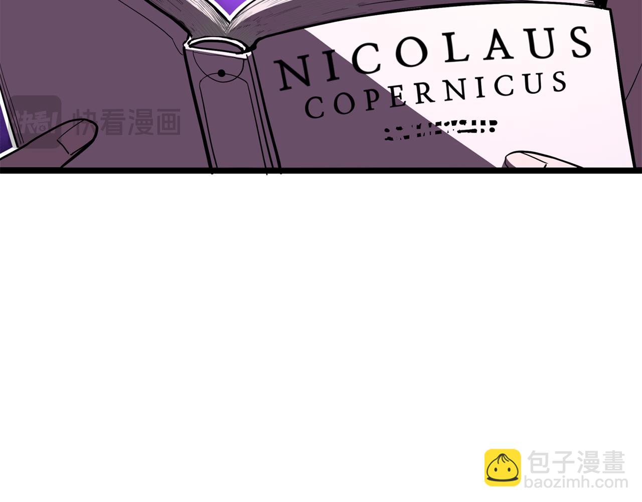 災難級英雄歸來 - 第128話 挑撥離間大失敗(3/7) - 1