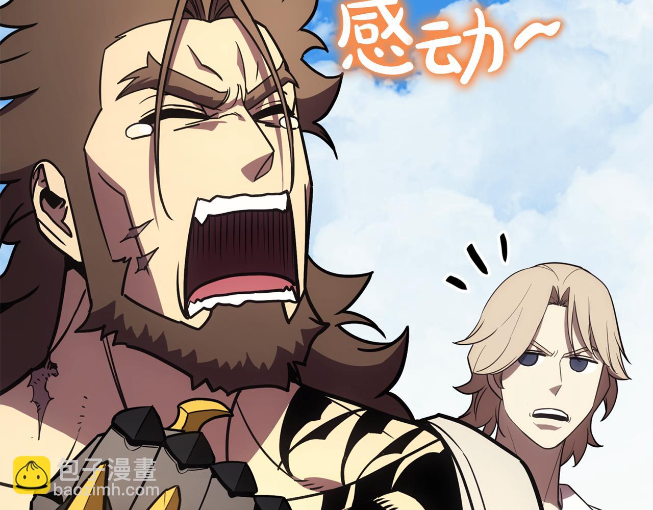 災難級英雄歸來 - 第128話 挑撥離間大失敗(3/7) - 3