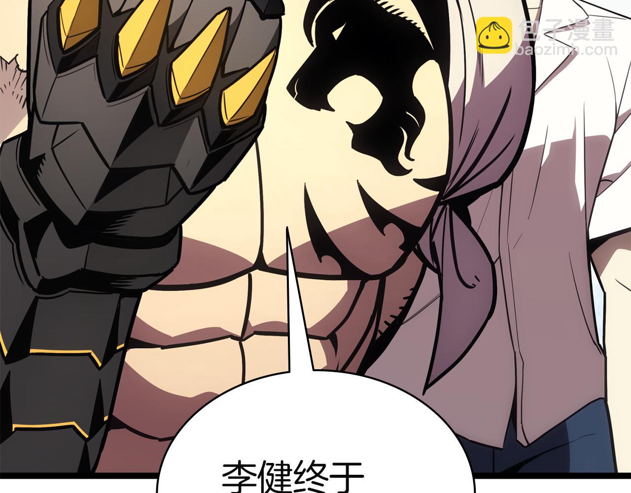 災難級英雄歸來 - 第128話 挑撥離間大失敗(3/7) - 4