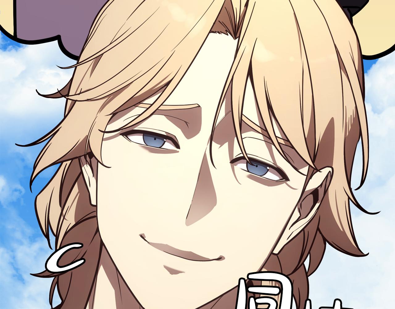 災難級英雄歸來 - 第128話 挑撥離間大失敗(3/7) - 8