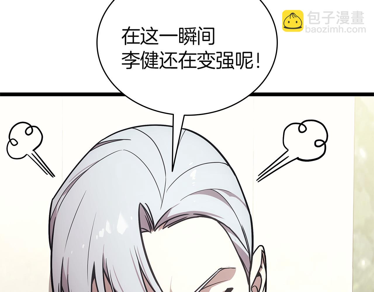 災難級英雄歸來 - 第128話 挑撥離間大失敗(3/7) - 7