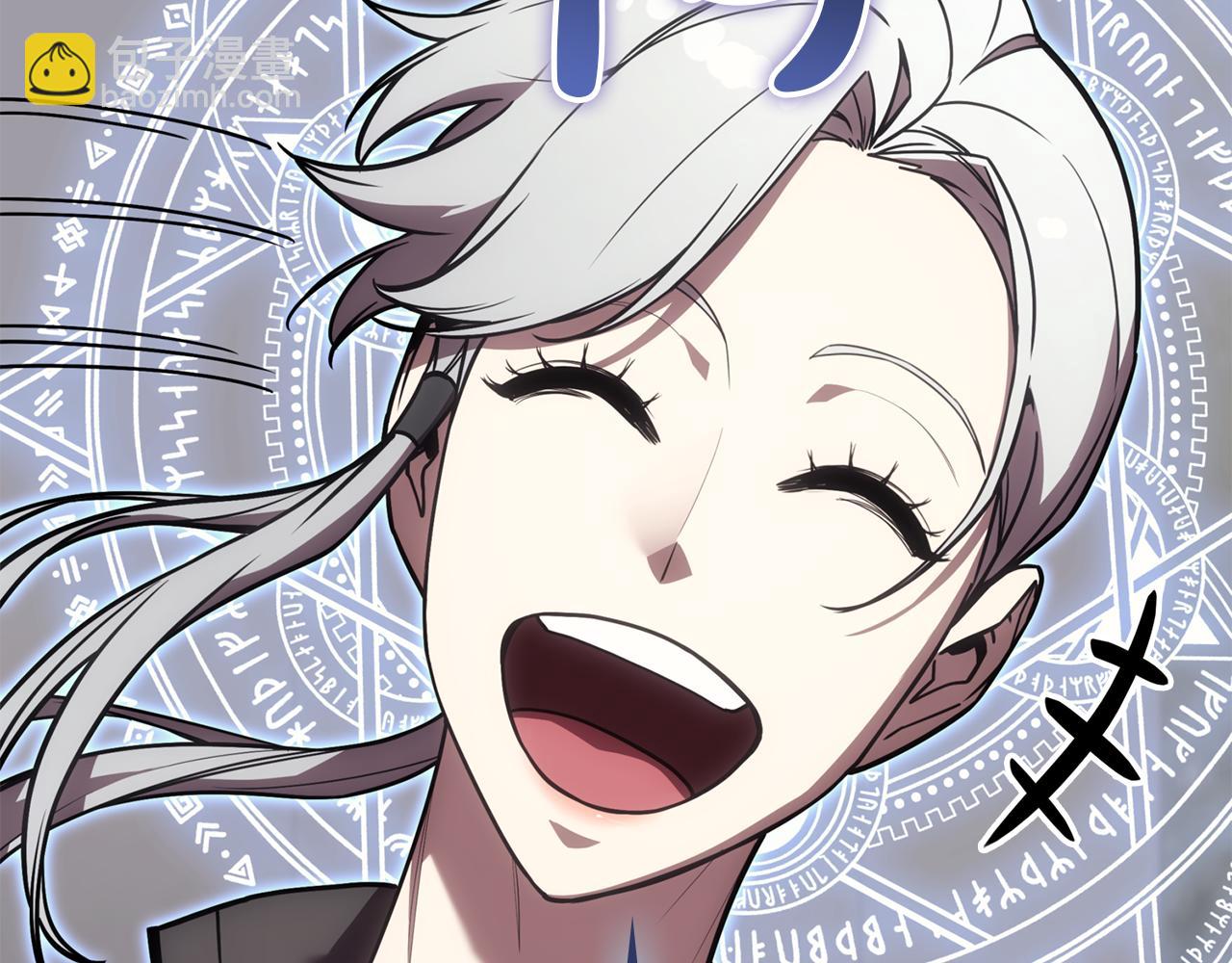 災難級英雄歸來 - 第128話 挑撥離間大失敗(3/7) - 2