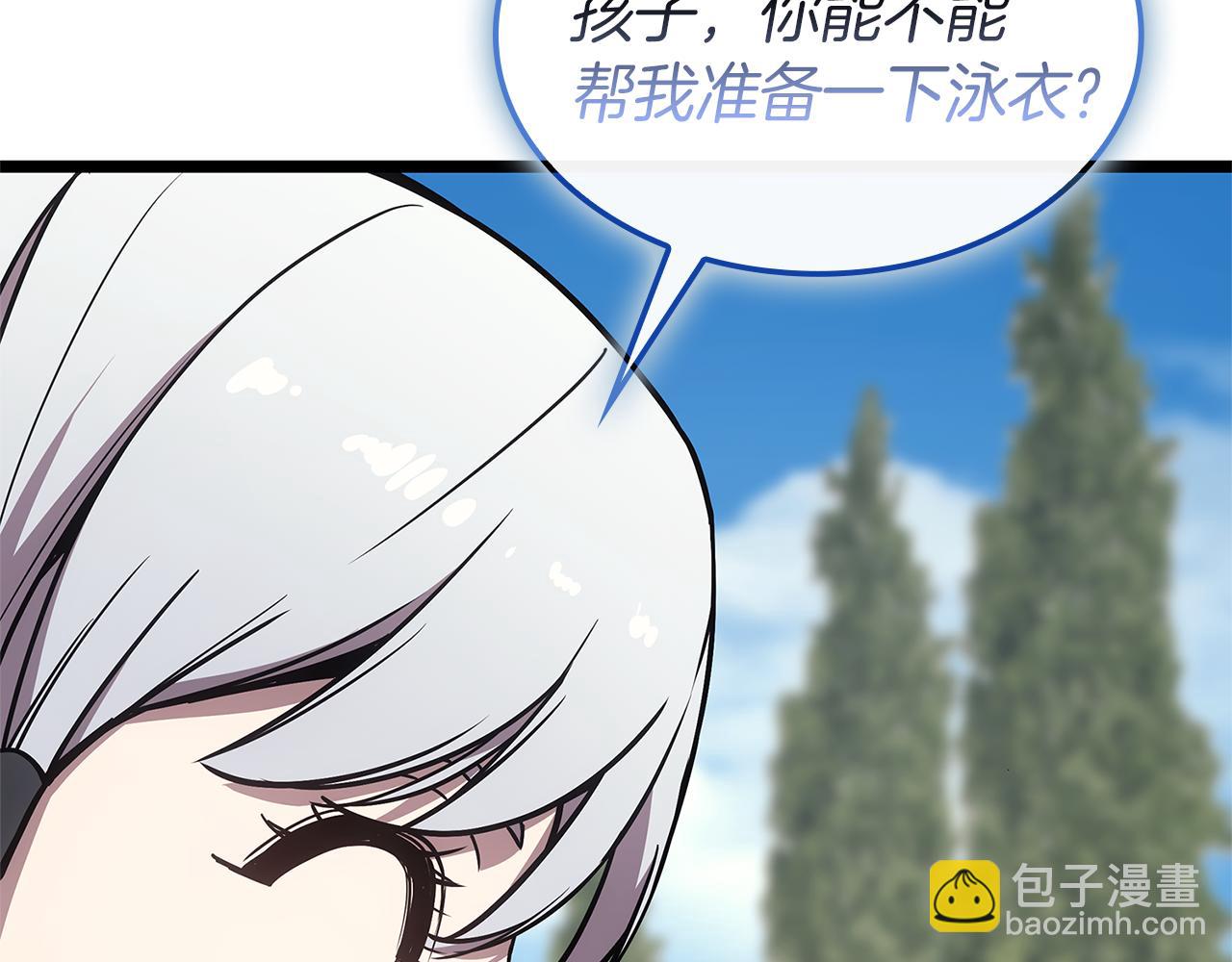 災難級英雄歸來 - 第128話 挑撥離間大失敗(3/7) - 5