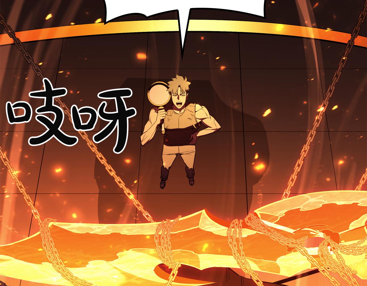 災難級英雄歸來 - 第128話 挑撥離間大失敗(1/7) - 7