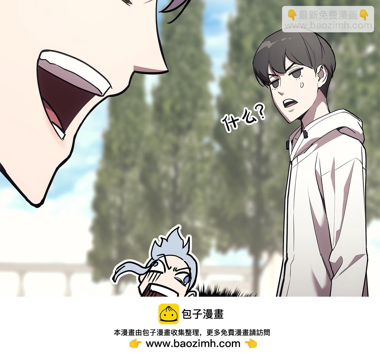 災難級英雄歸來 - 第128話 挑撥離間大失敗(3/7) - 6