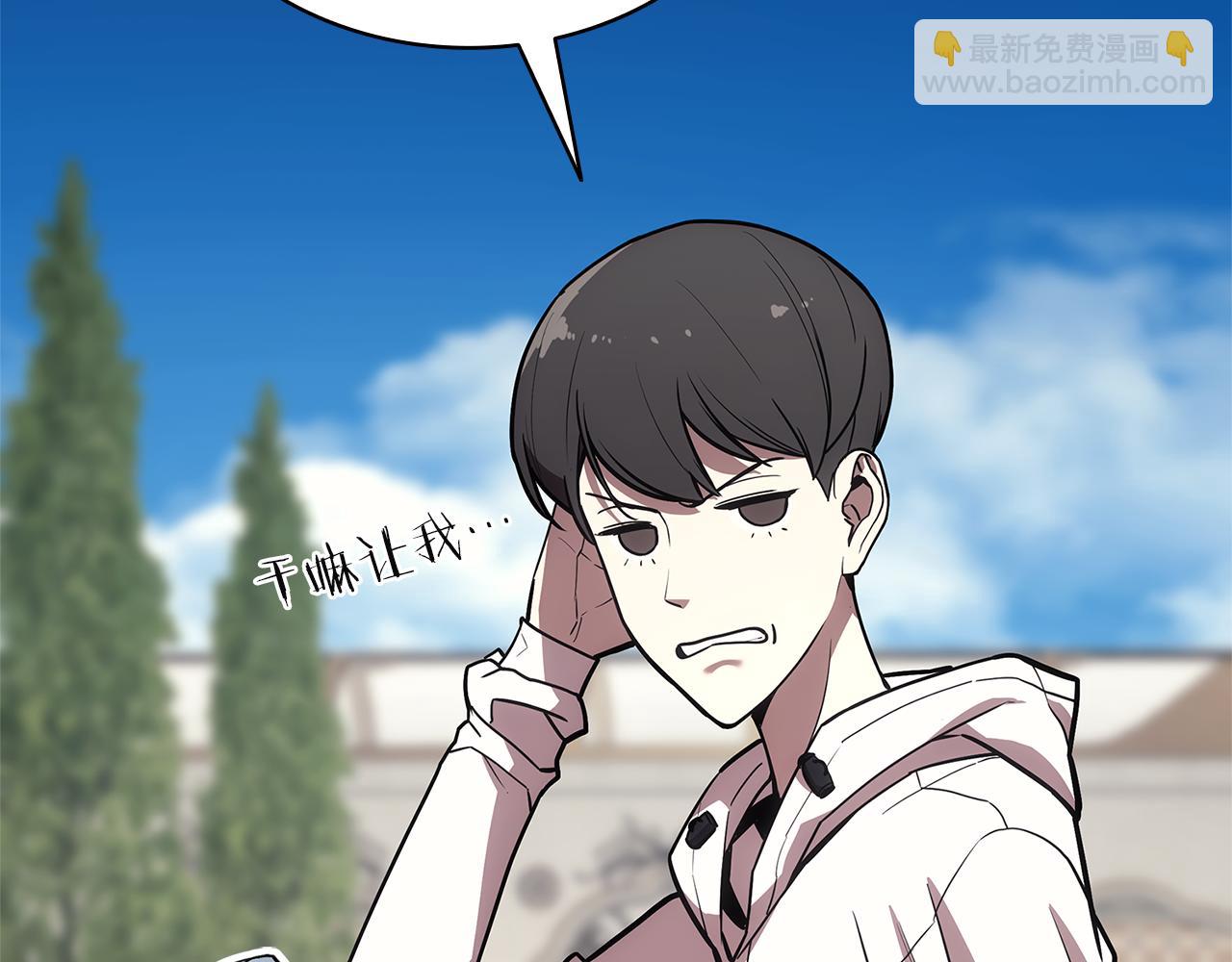 災難級英雄歸來 - 第128話 挑撥離間大失敗(4/7) - 8