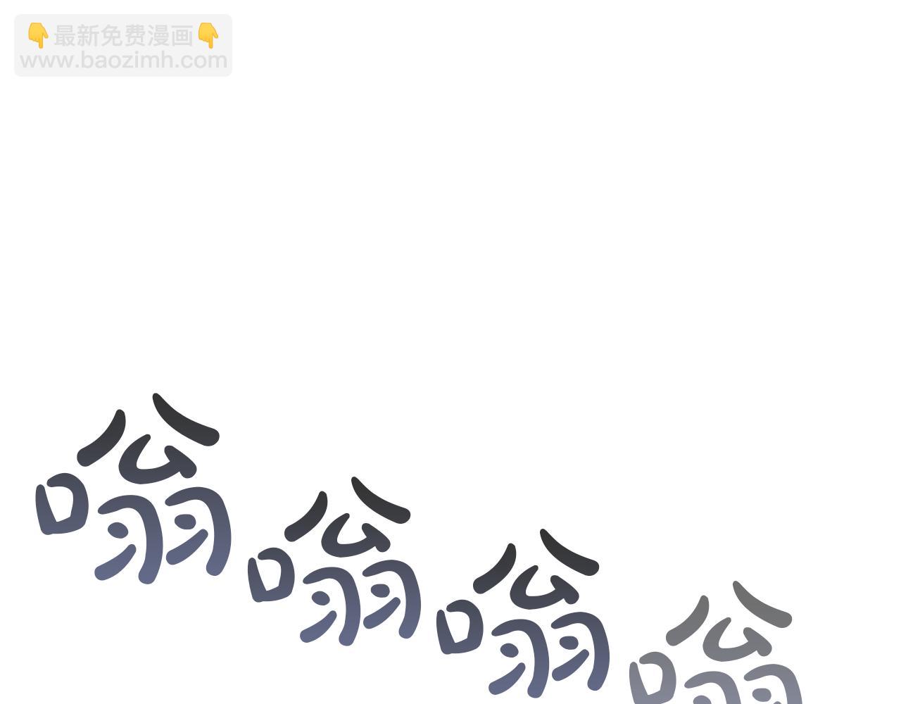 災難級英雄歸來 - 第128話 挑撥離間大失敗(4/7) - 3