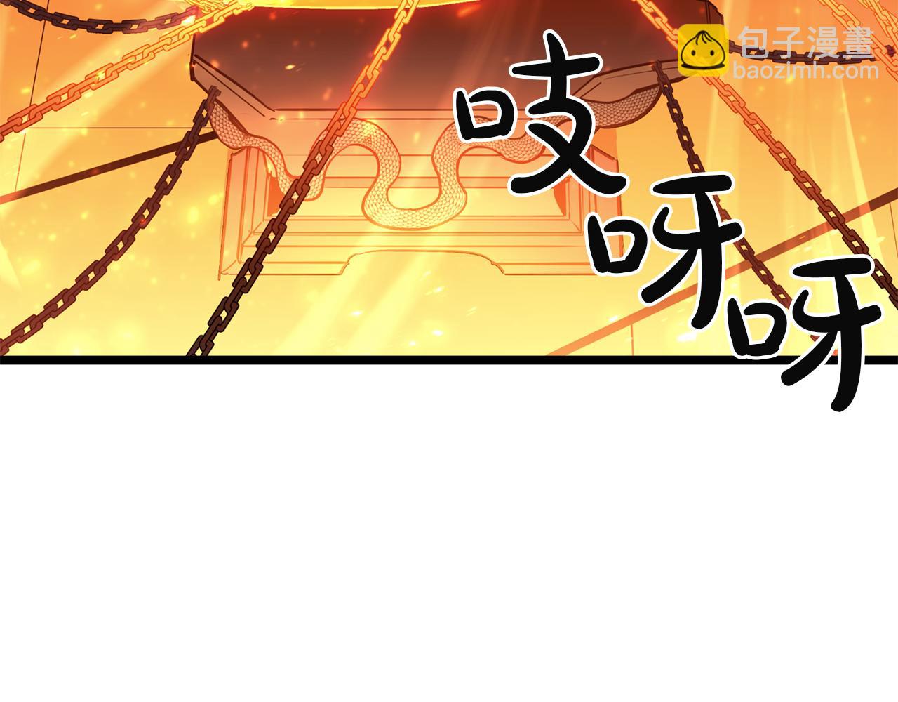 災難級英雄歸來 - 第128話 挑撥離間大失敗(1/7) - 8