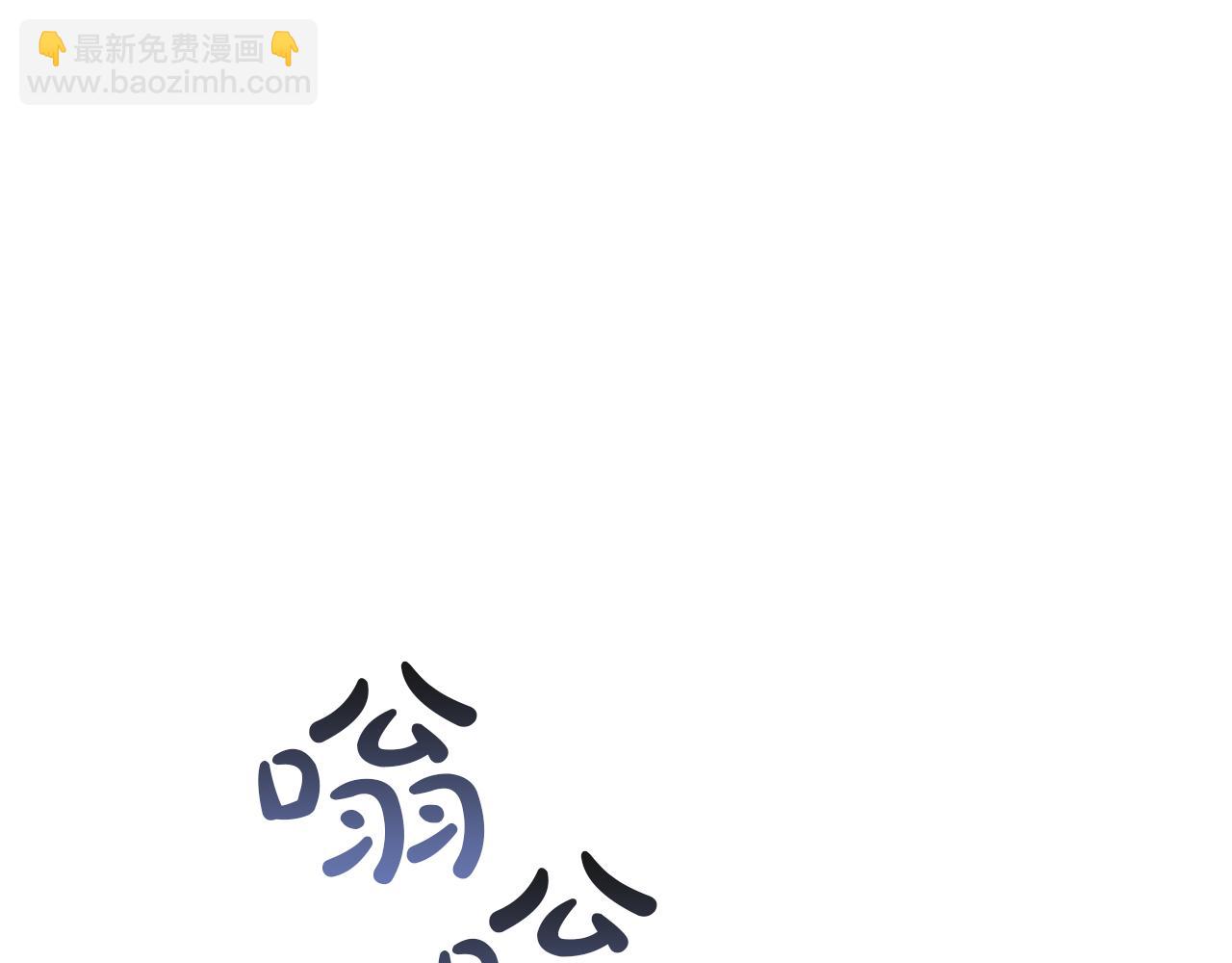 災難級英雄歸來 - 第128話 挑撥離間大失敗(4/7) - 6