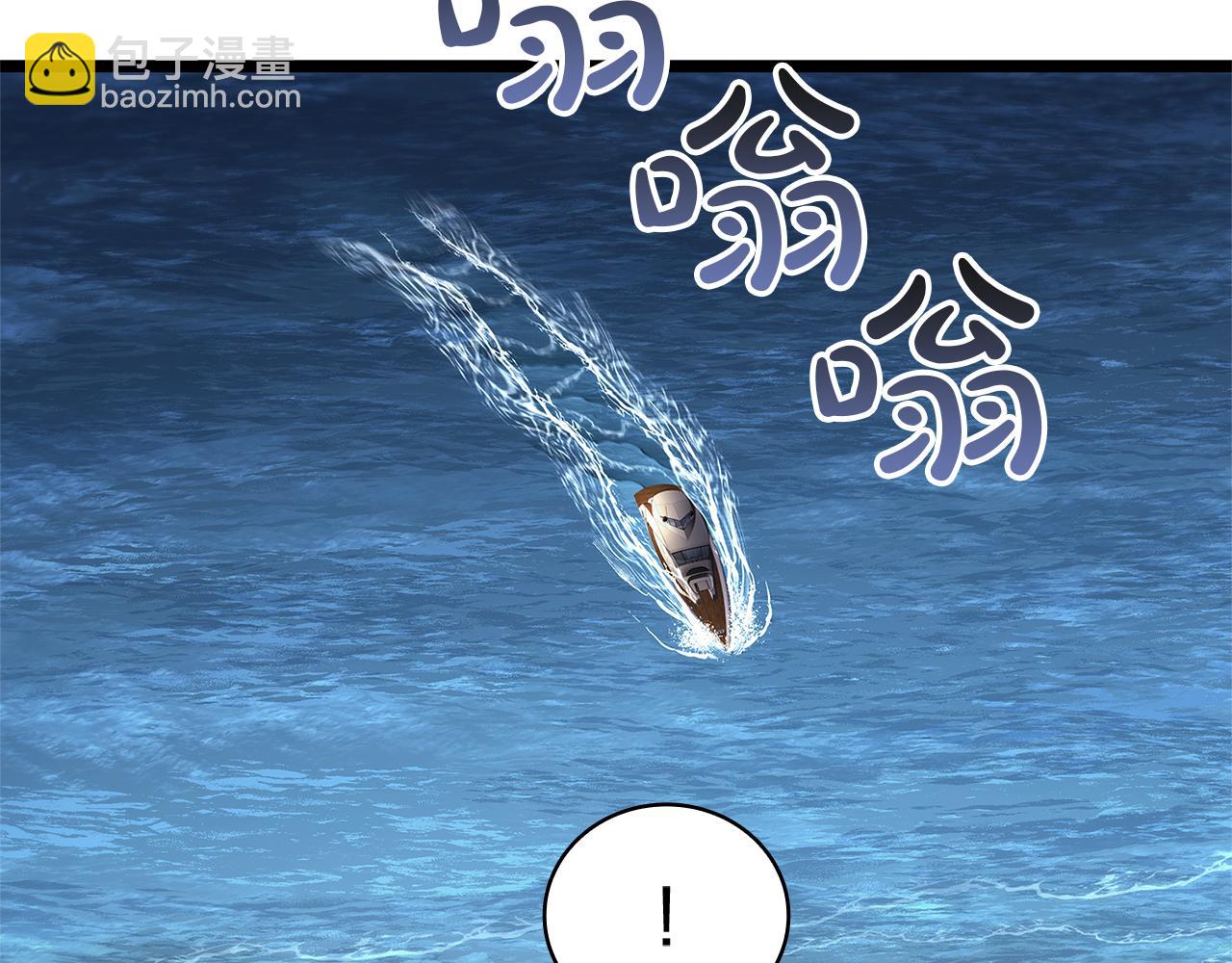 災難級英雄歸來 - 第128話 挑撥離間大失敗(4/7) - 7