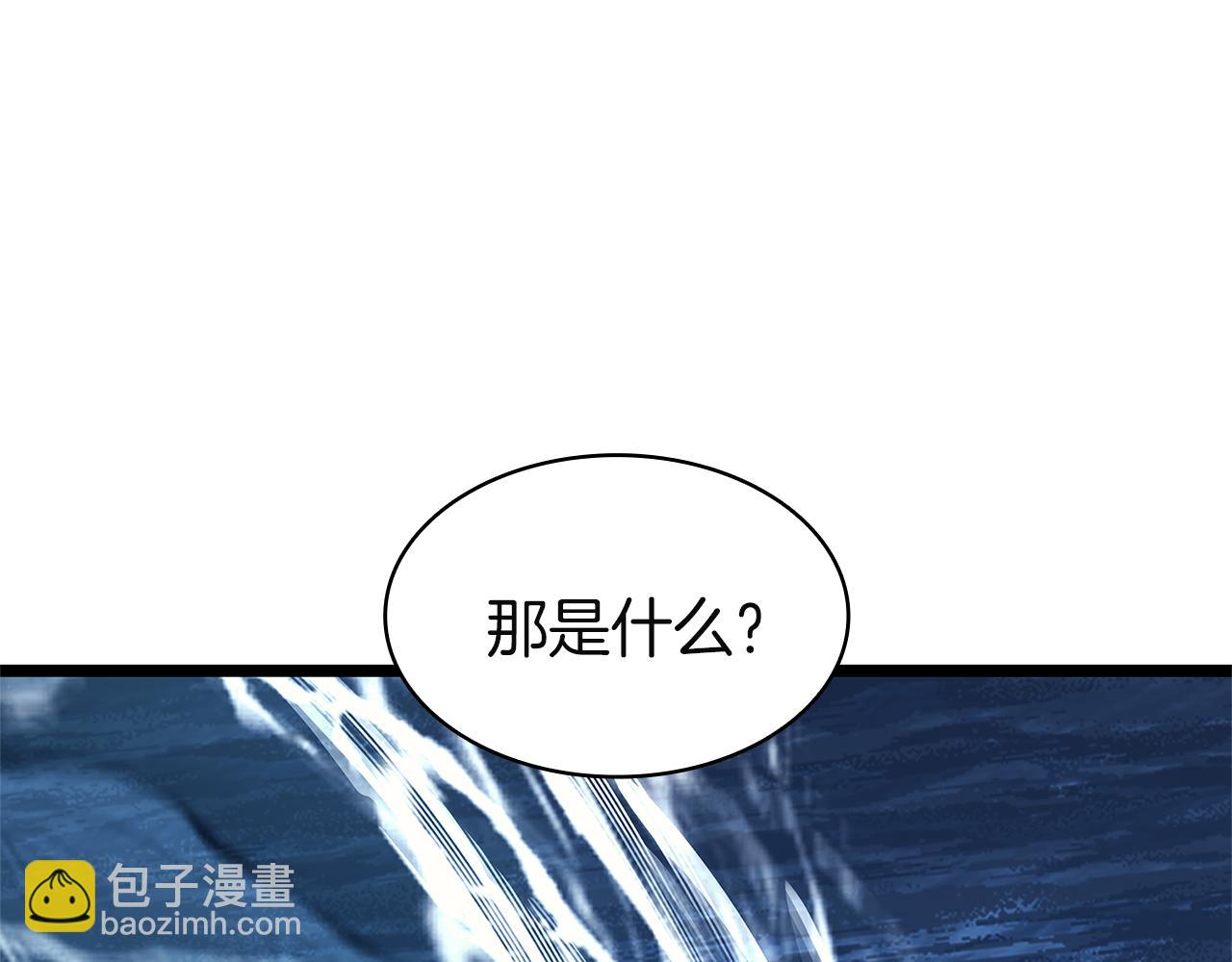 災難級英雄歸來 - 第128話 挑撥離間大失敗(4/7) - 2