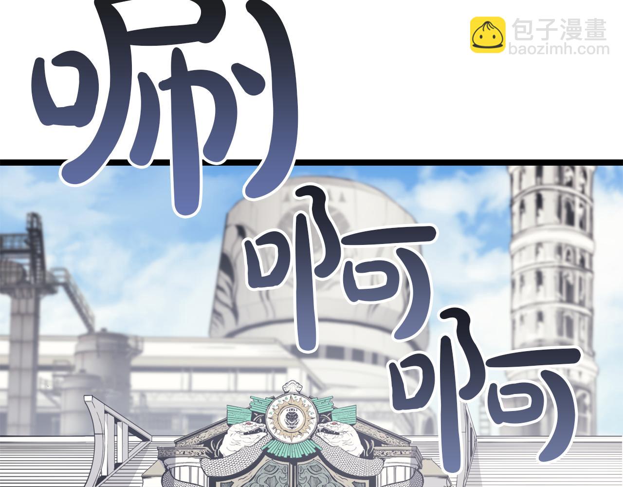 災難級英雄歸來 - 第128話 挑撥離間大失敗(4/7) - 7