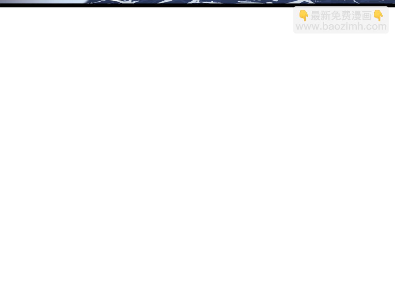 災難級英雄歸來 - 第128話 挑撥離間大失敗(4/7) - 1