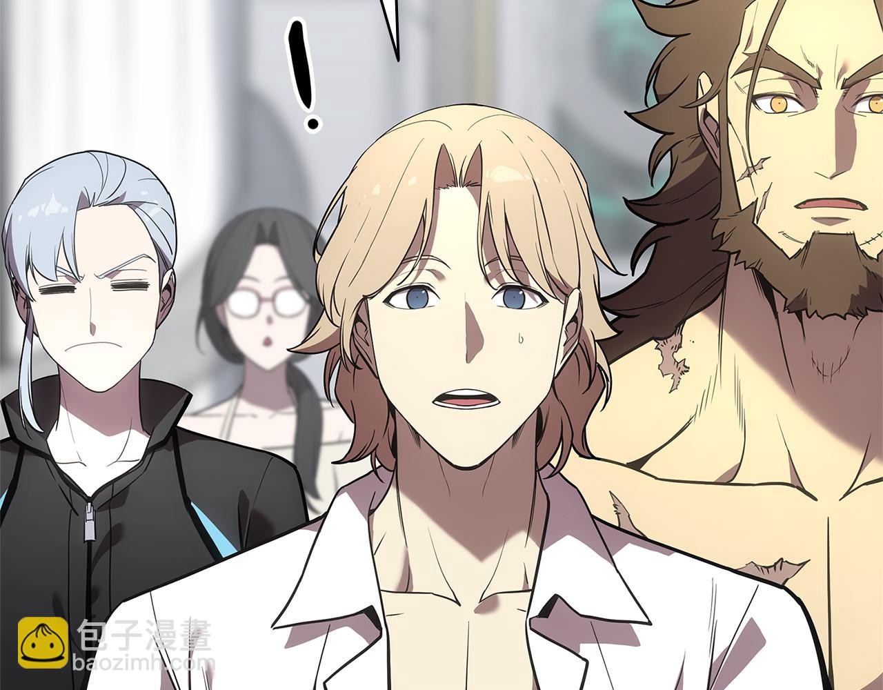 災難級英雄歸來 - 第128話 挑撥離間大失敗(4/7) - 3