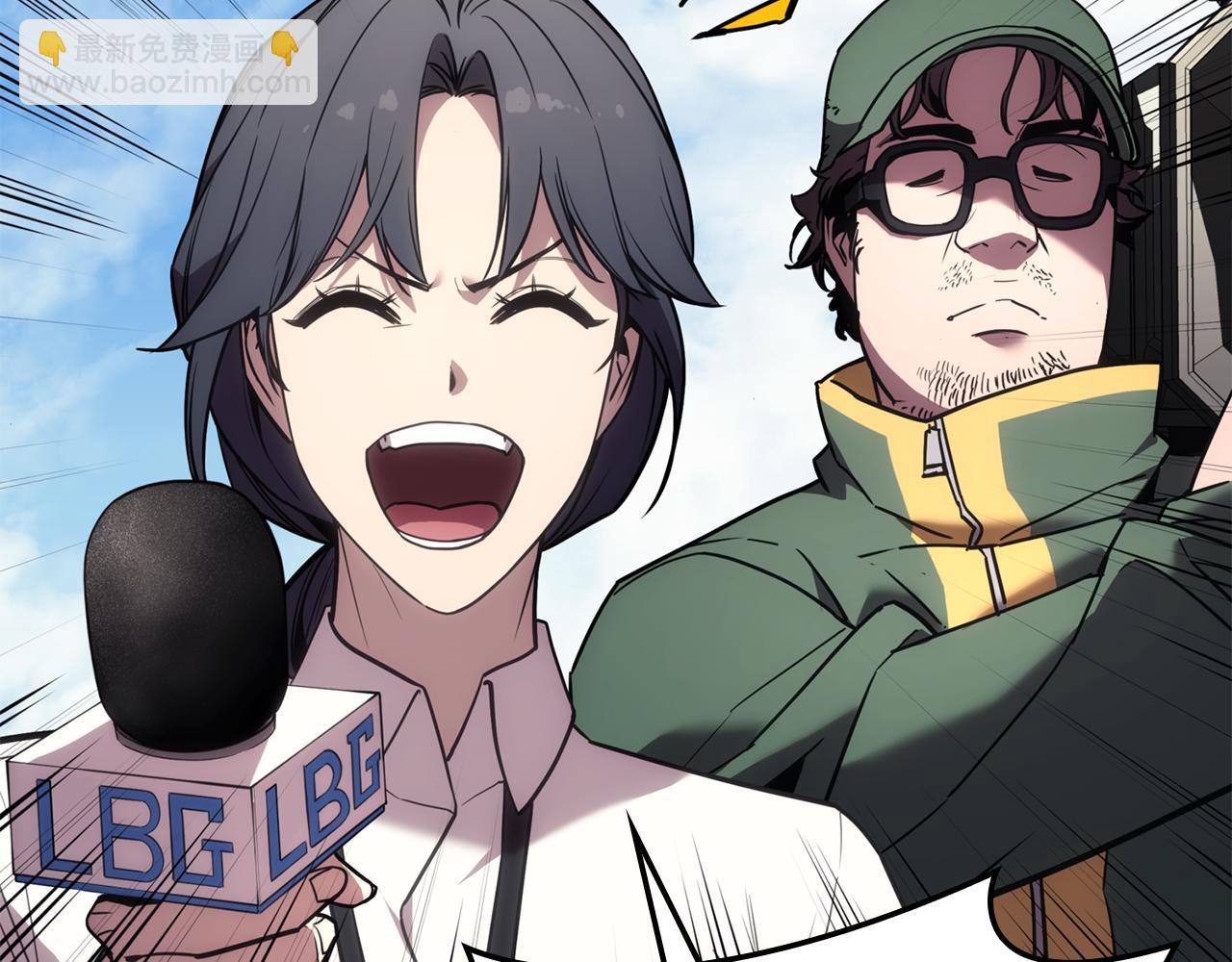 災難級英雄歸來 - 第128話 挑撥離間大失敗(4/7) - 6