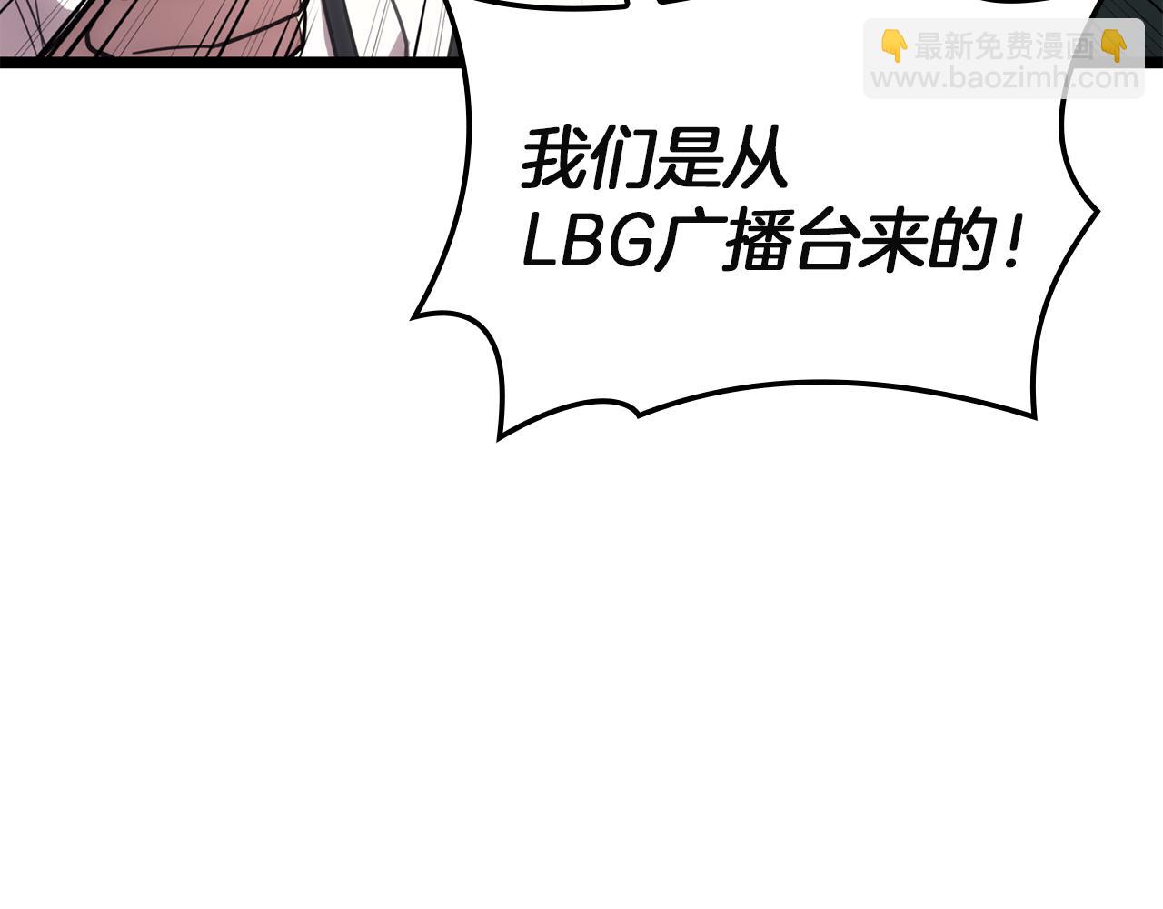 災難級英雄歸來 - 第128話 挑撥離間大失敗(4/7) - 7